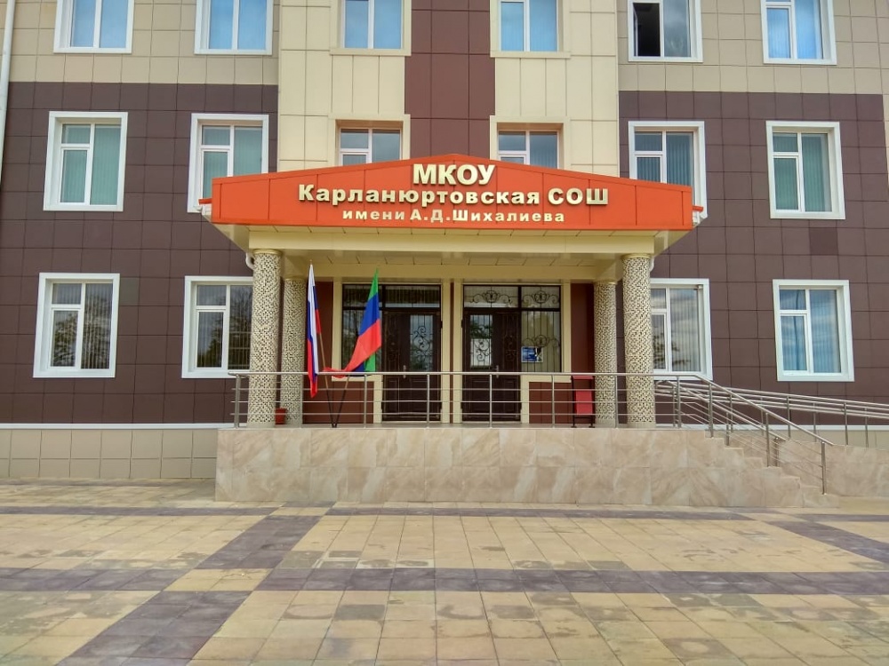 Главный вход Главный вход